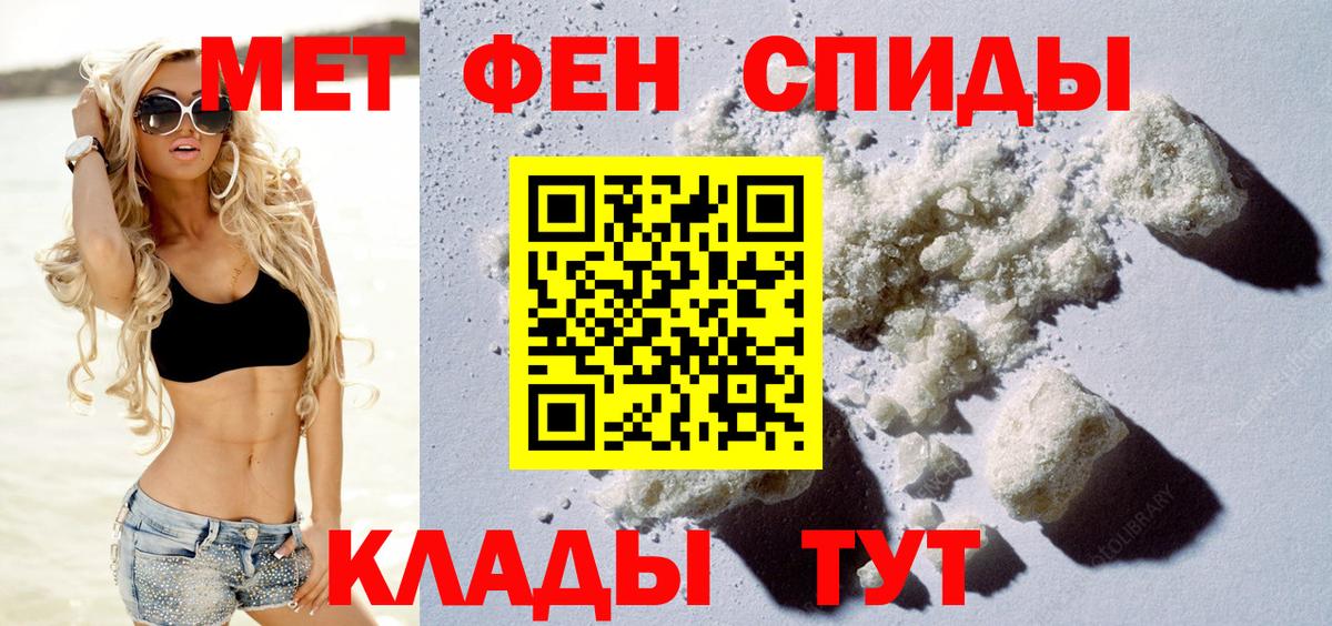 АМФЕТАМИН Розовый  АМФЕТАМИН  нарко площадка как зайти  Вход с VPN  Орёл 