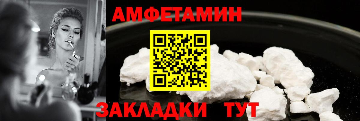 АМФ Розовый Орёл