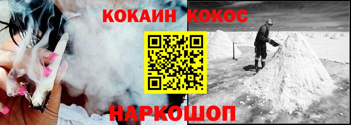 Кокаин FishScale Орёл