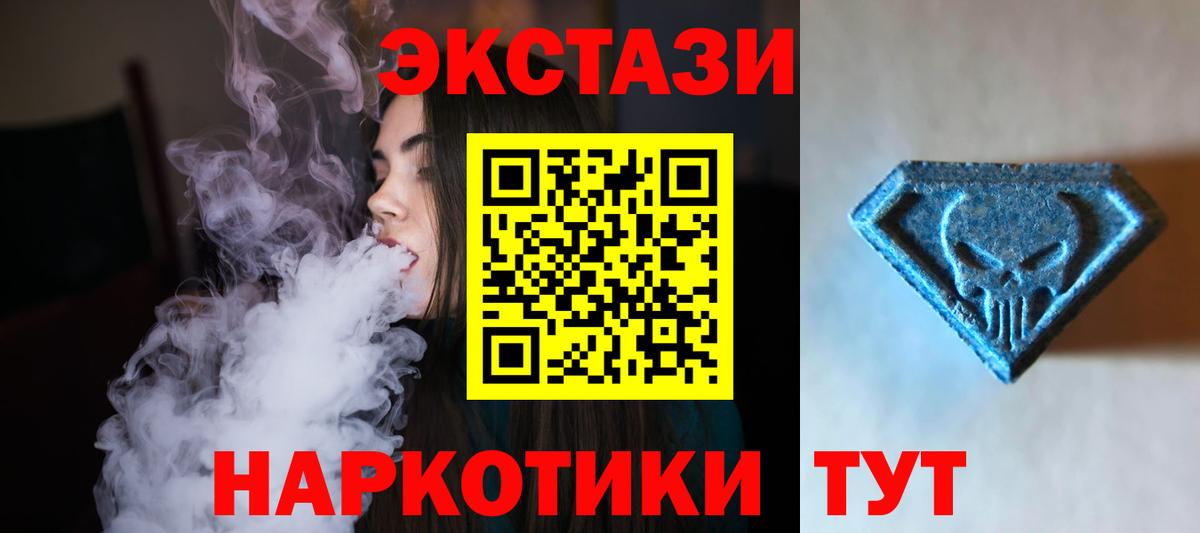 ЭКСТАЗИ DUBAI  Вход с VPN  Орёл 