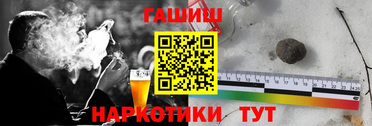 где найти   Вход с VPN  Орёл  ГАШИШ AMNESIA HAZE 