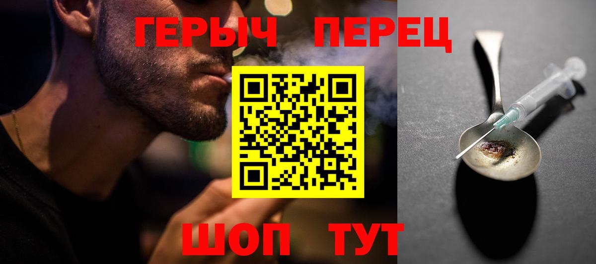 Орёл  Лсд 25  Вход с VPN  Мефедрон кристаллы  ГАШИШ  КОКАИН  НБОМе  ГАШИШ 