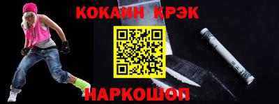 гидра Свободный