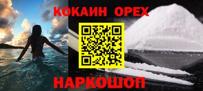 гидра Свободный