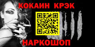 гидра Свободный