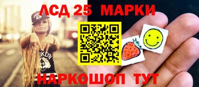гидра Свободный
