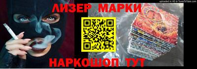 гидра Свободный