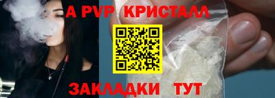 гидра Свободный