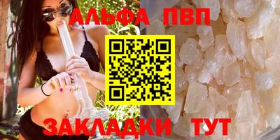 гидра Свободный
