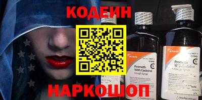 гидра Свободный