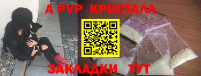 гидра Свободный