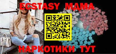 бутират Долгопрудный