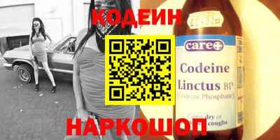 гидра Свободный