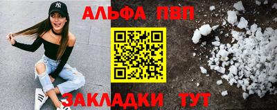 apvp Севастополь