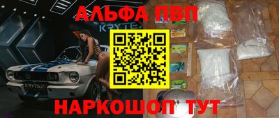 гидра Свободный