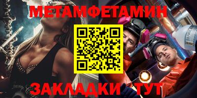 apvp Северобайкальск