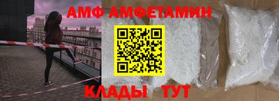 apvp Северобайкальск