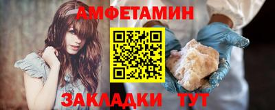 apvp Северобайкальск