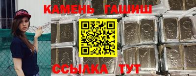 гидра Свободный