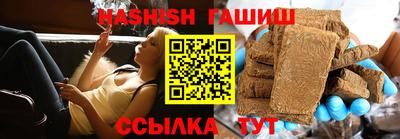 гидра Свободный