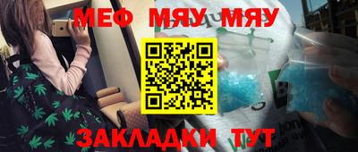 apvp Северобайкальск