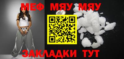 apvp Северобайкальск